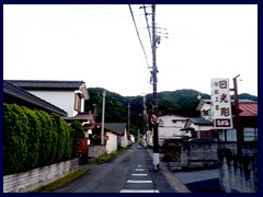 Nikko City 148